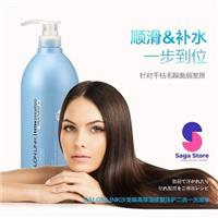 Dầu Gội Siêu Dưỡng Salon Link Extra Treatment Nội Địa Nhật